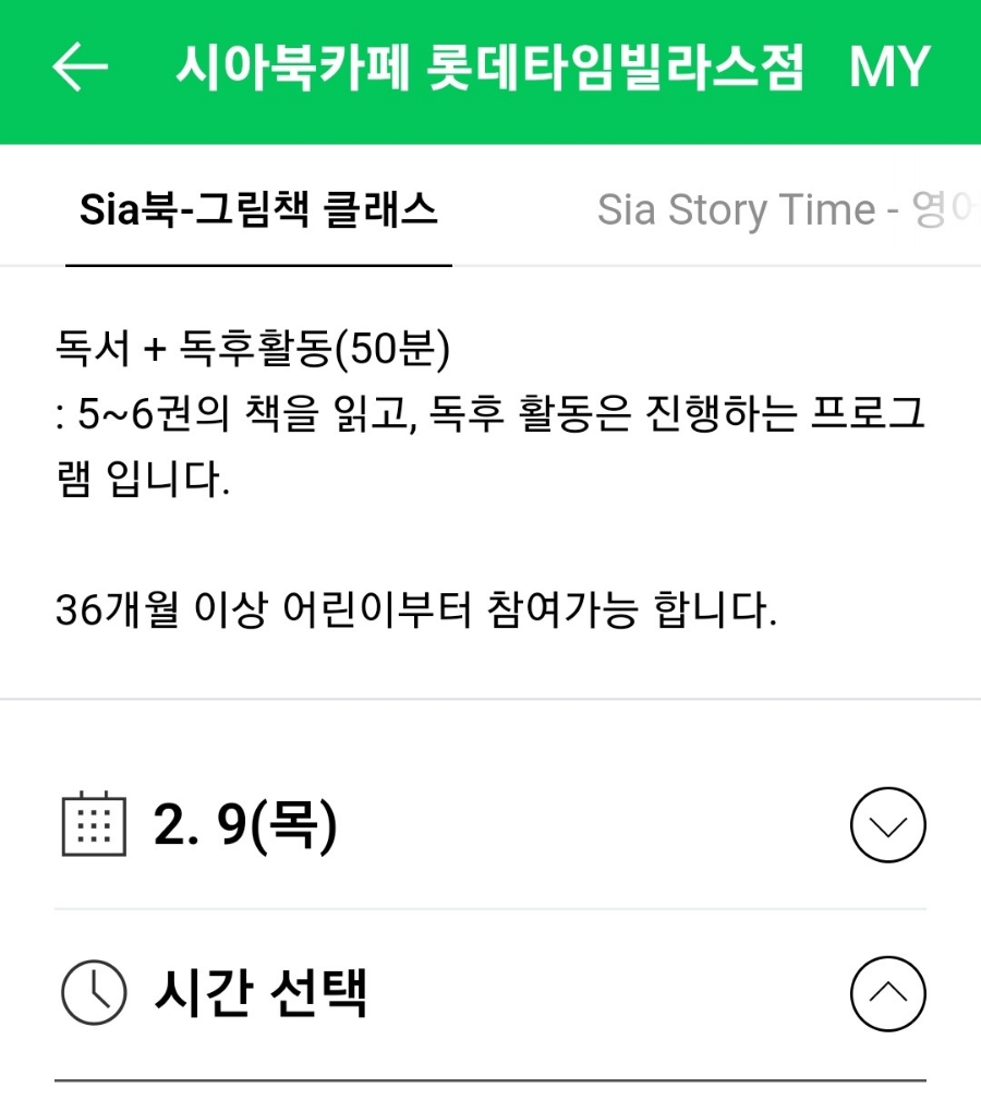 시아북까페 이미지