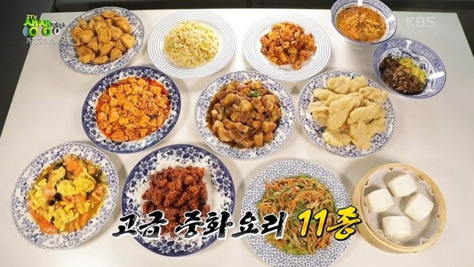 풍광쟈창차이 이미지