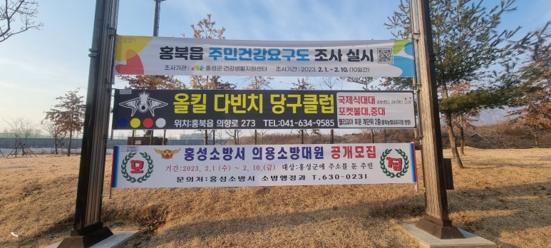 다빈치당구클럽 이미지