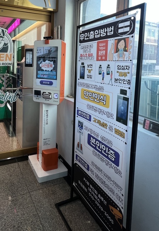 포텐코인노래연습장 이미지
