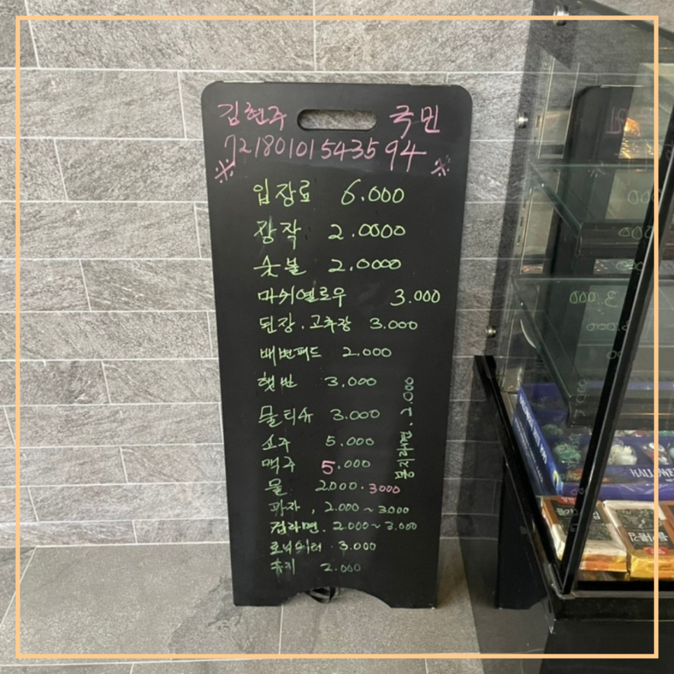 펫트리파크 이미지