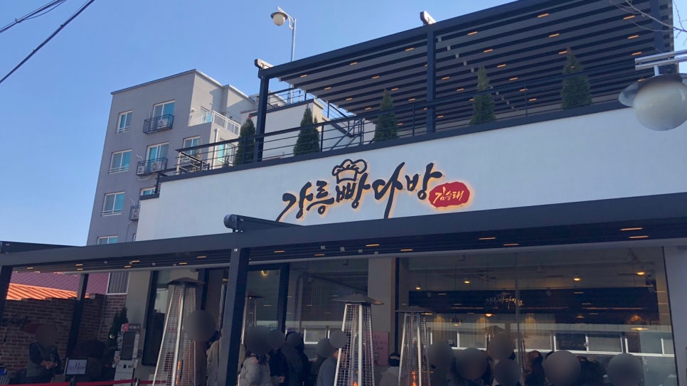 빵들리에 이미지