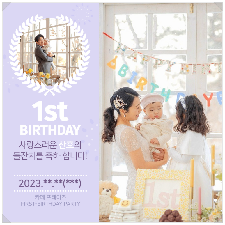 카페프레이즈 이미지