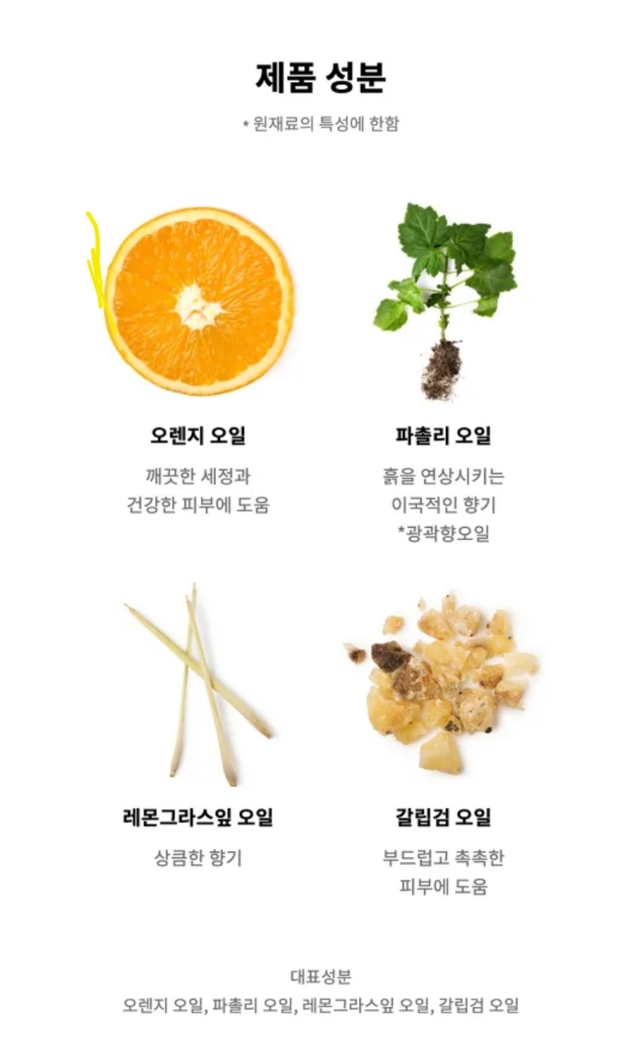 니즈굿 이미지