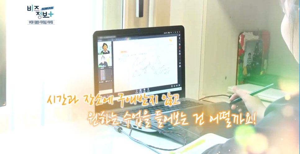 아이비에듀 이미지