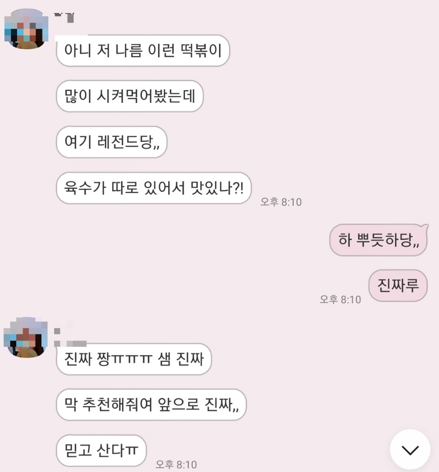 빨강 이미지