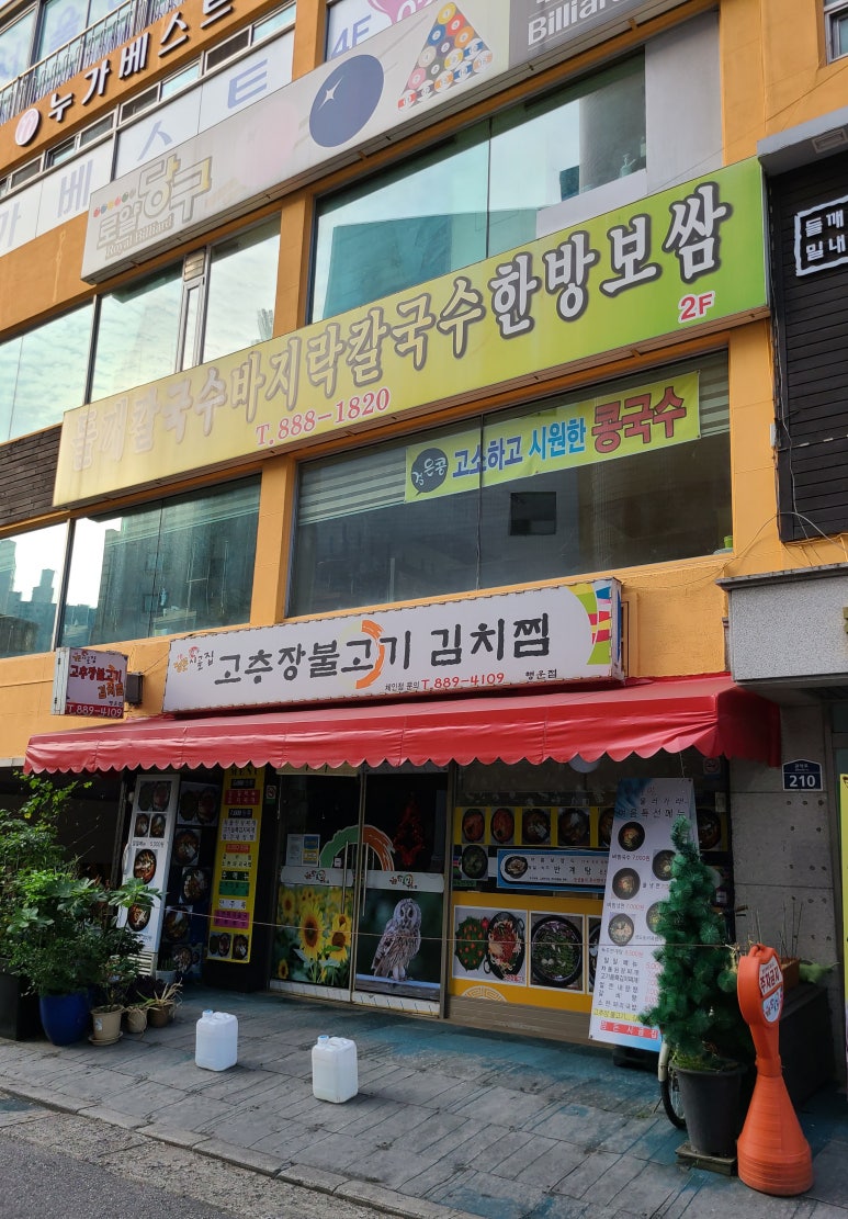 밀내음 이미지