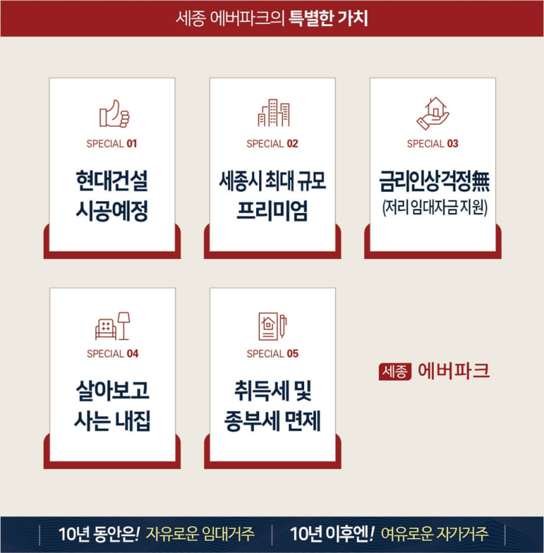 에버파크 이미지