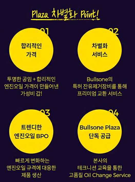 행복카센타 이미지
