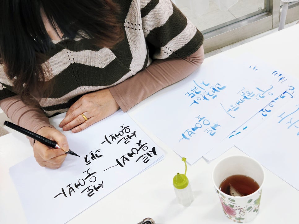 명서캘리그라피 이미지