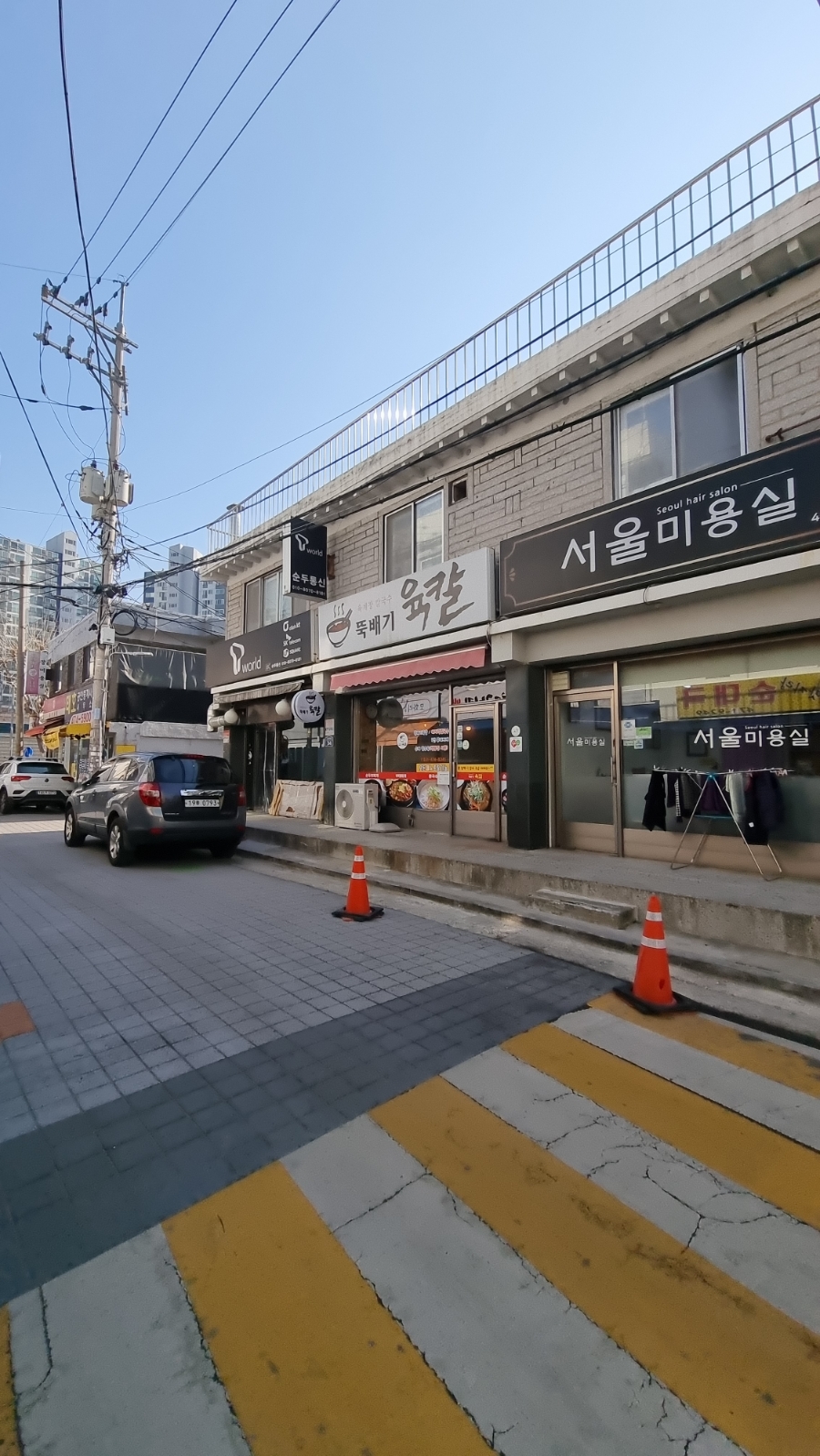 안양로548번길 이미지