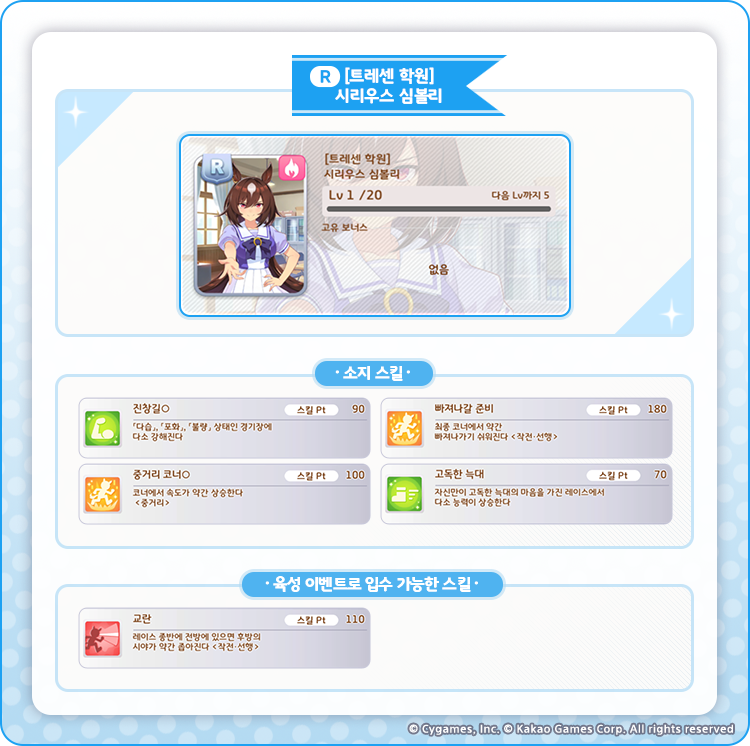 시리우스카페 이미지