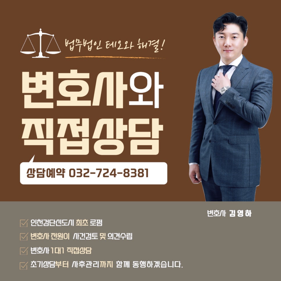 대인종합건설(주) 이미지