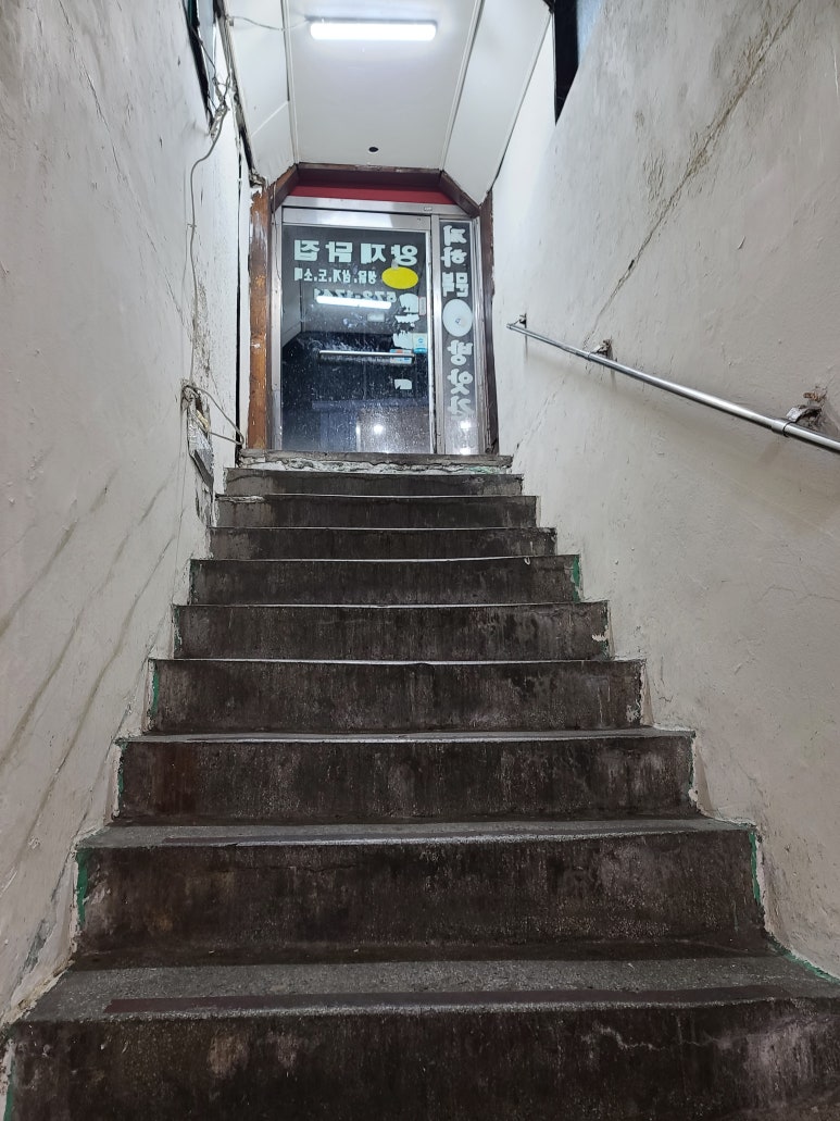 강남닭집 이미지