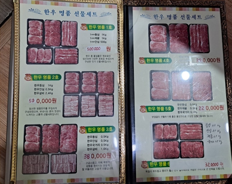 마당화로구이 이미지