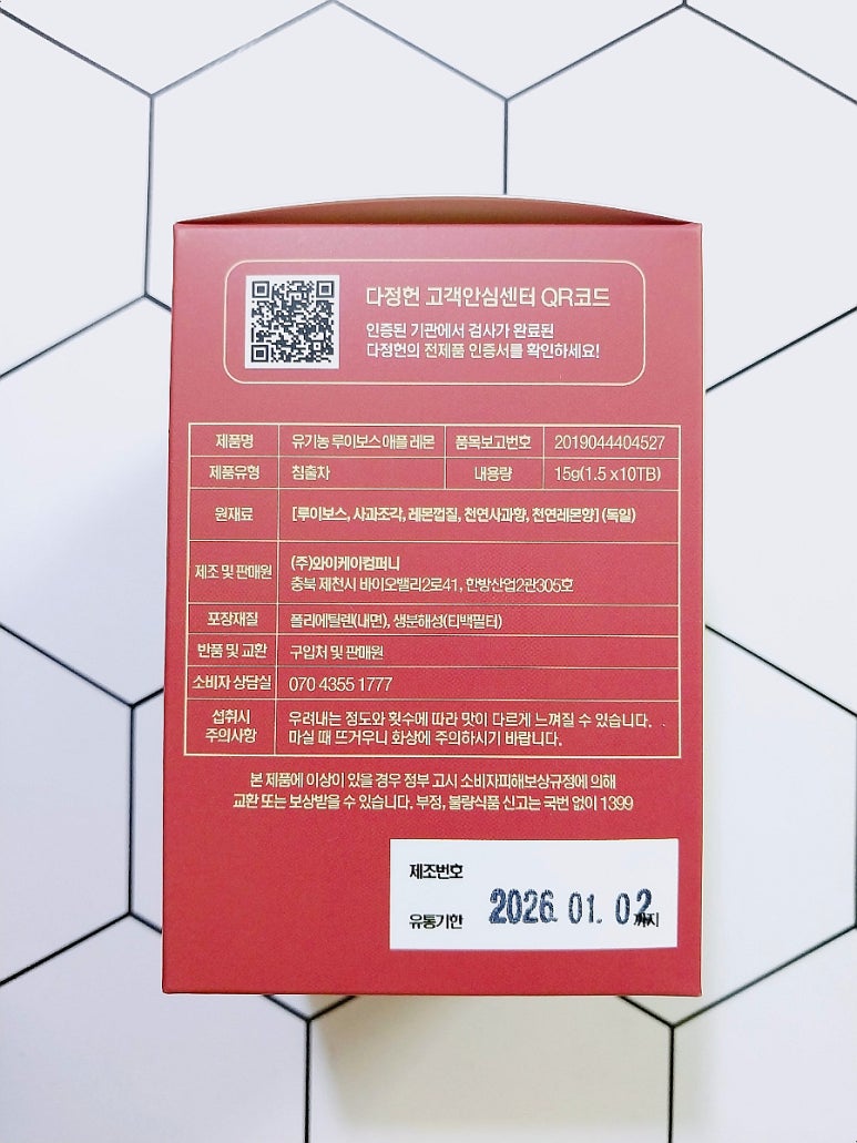 (주)와이케이컴퍼니 이미지