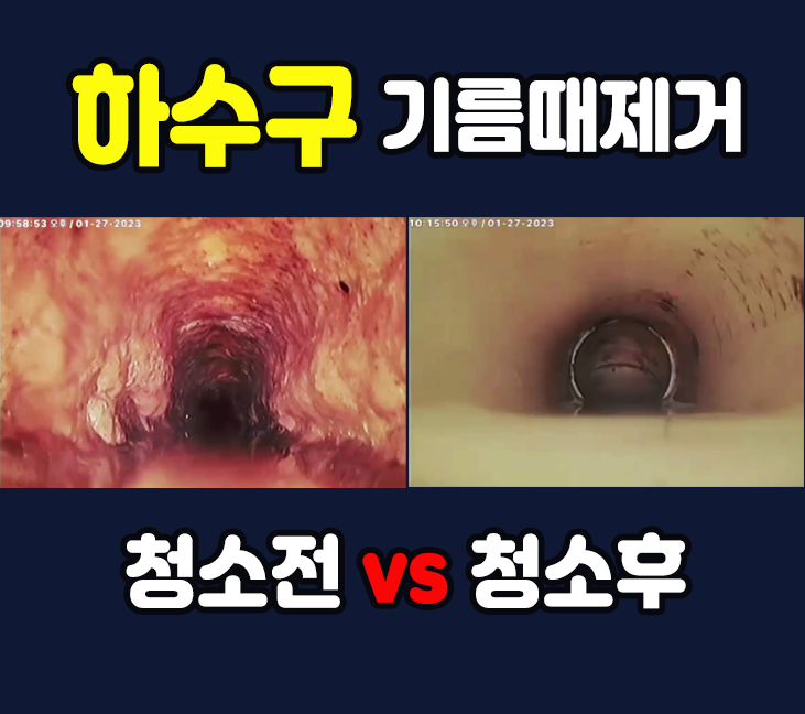 뚫맨컴퍼니 이미지