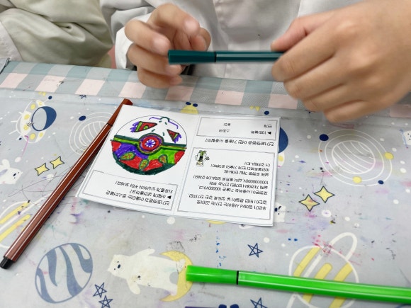 페리마법의방 이미지