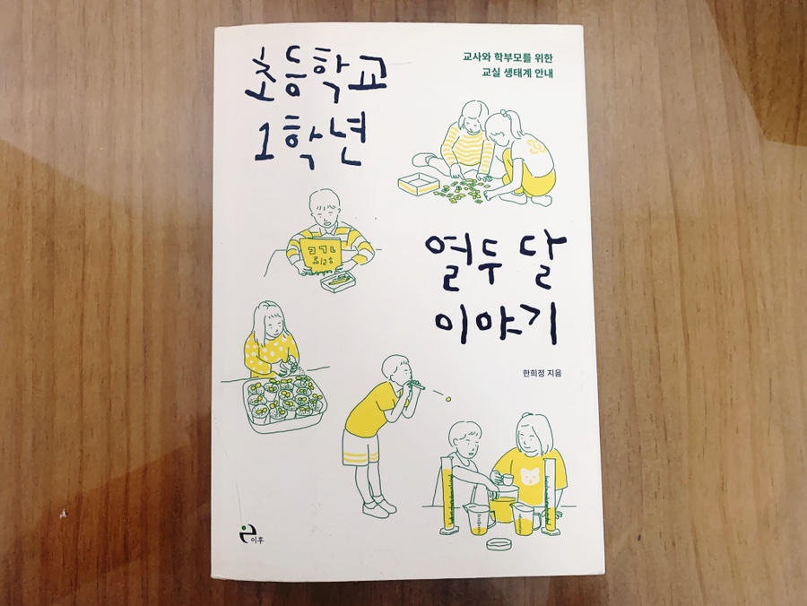심미안학교 이미지