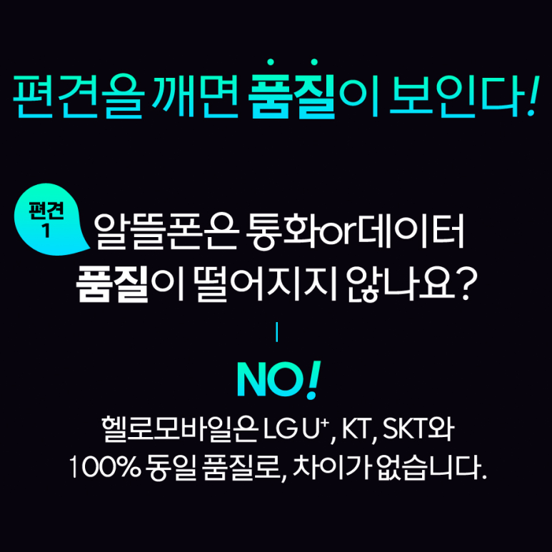 강릉폰 이미지