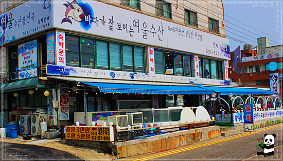 여울민박 이미지