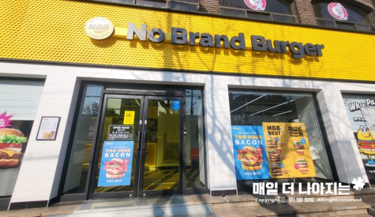 노브랜드버거 신창점 이미지
