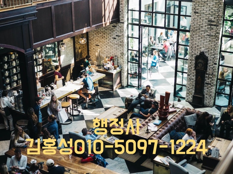 교통정보전광판 이미지