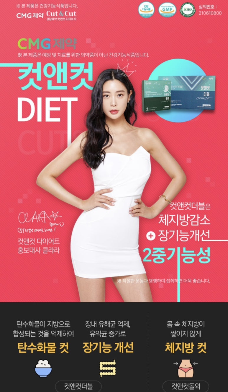 컷앤컷 이미지