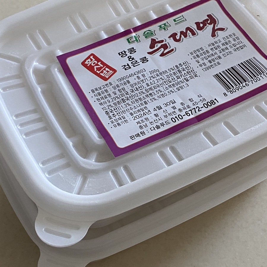 다솔푸드 이미지