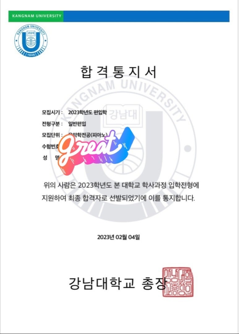이화클라비어음악학원 이미지