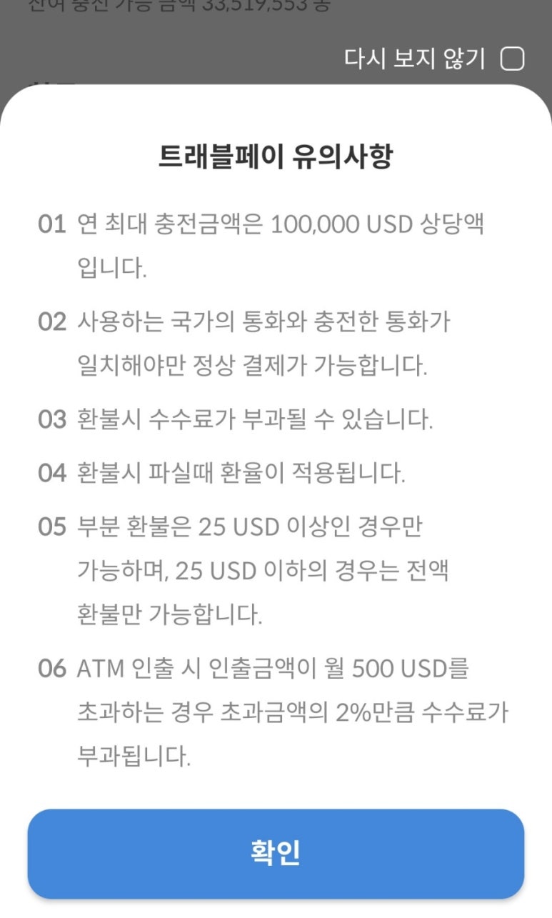연트래블 이미지