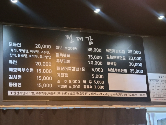 포미김밥 이미지