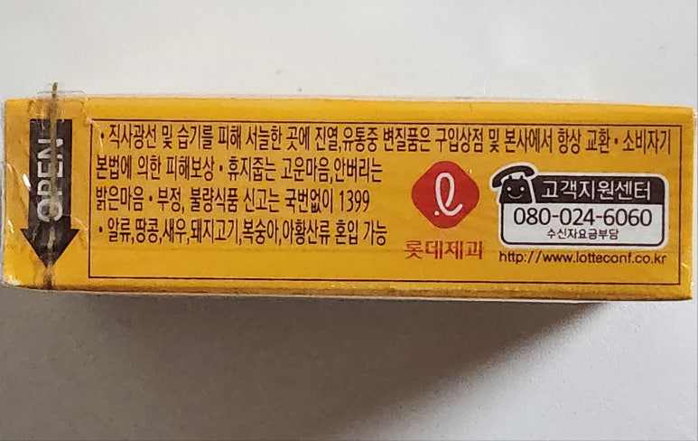 (주)한샘식품 이미지