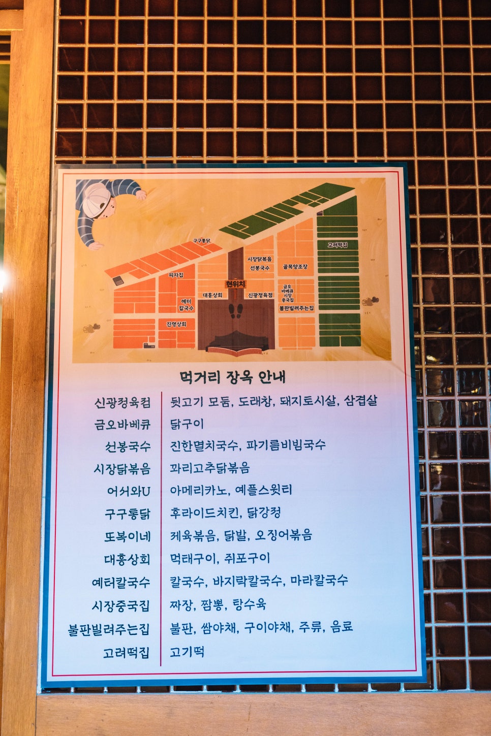 광정상회 이미지