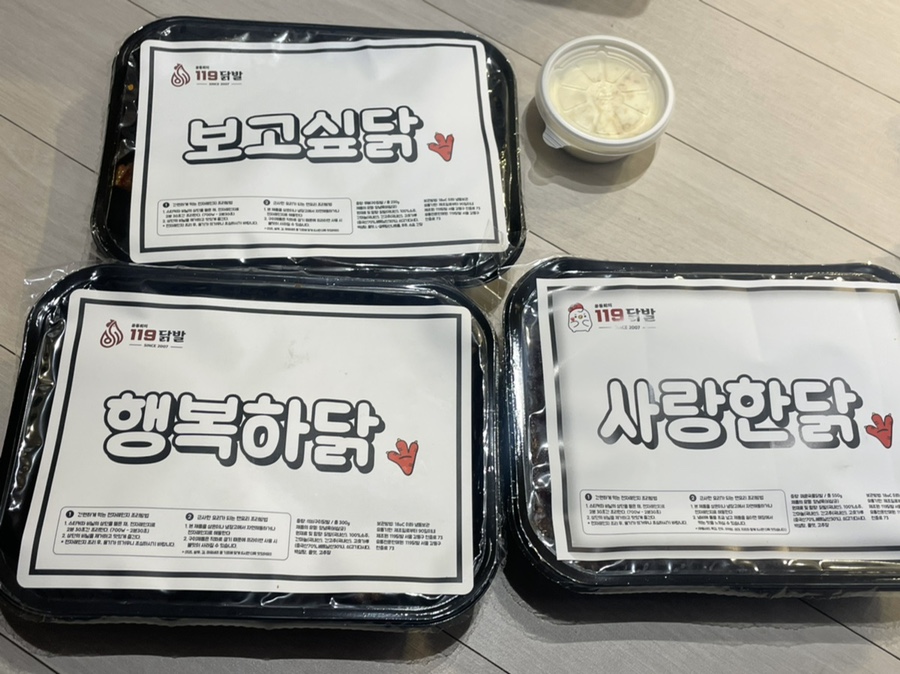 윤동희119닭발 이미지