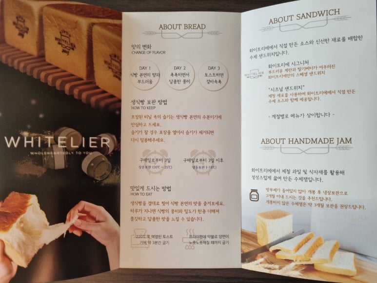 화이트리에 반포본점 이미지