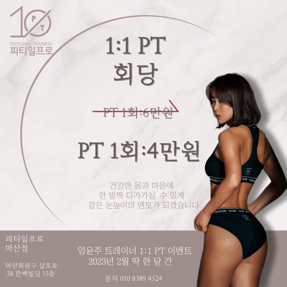 피티일프로 이미지