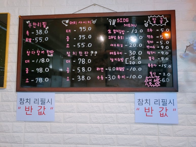 웅참치 이미지