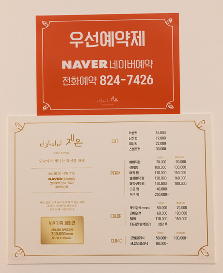 디자이너재은 이미지