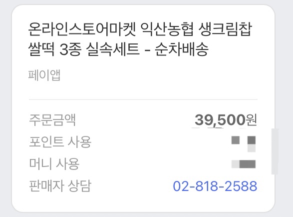 수강떡방앗간 이미지