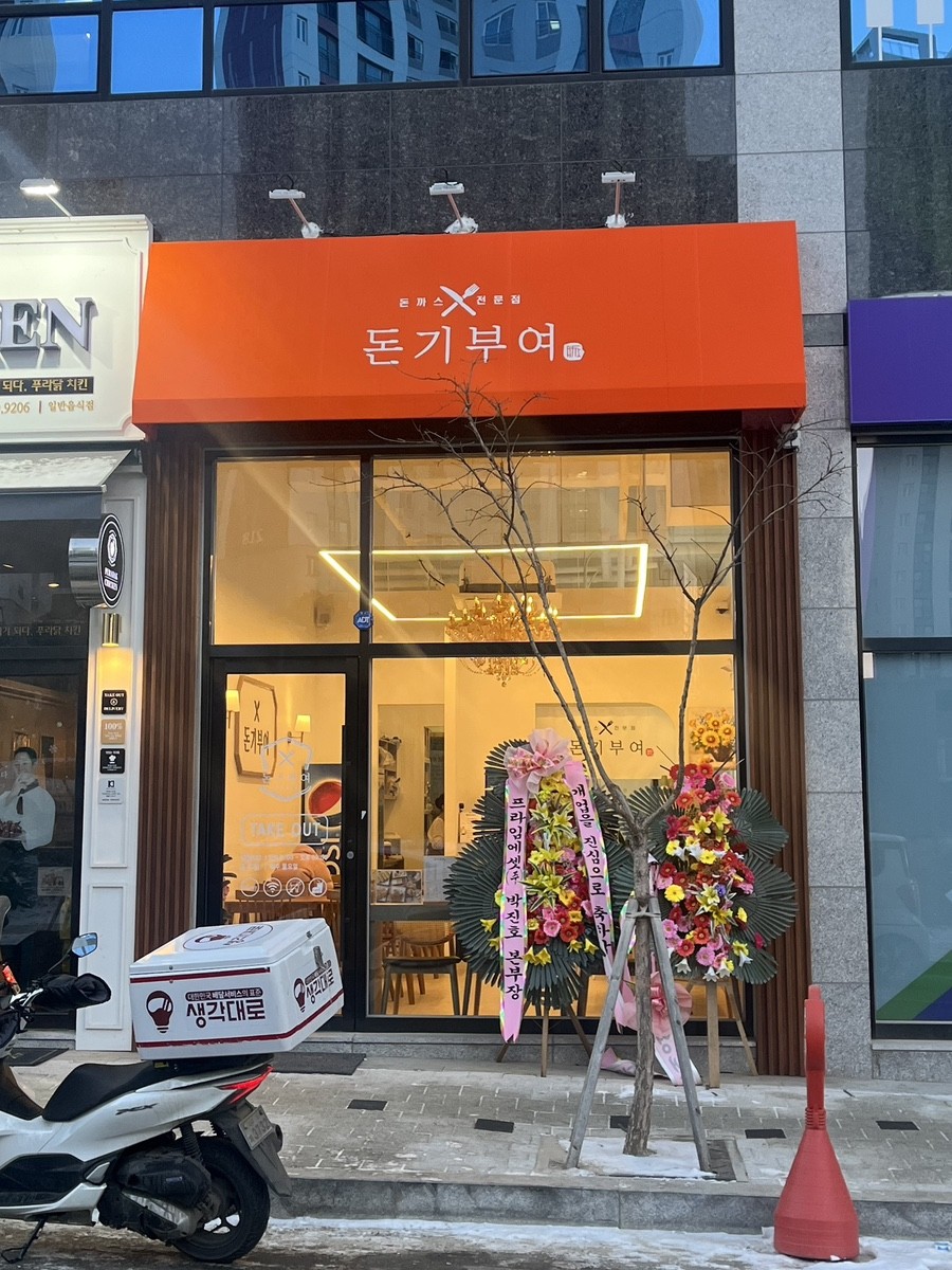 돈기부여 이미지