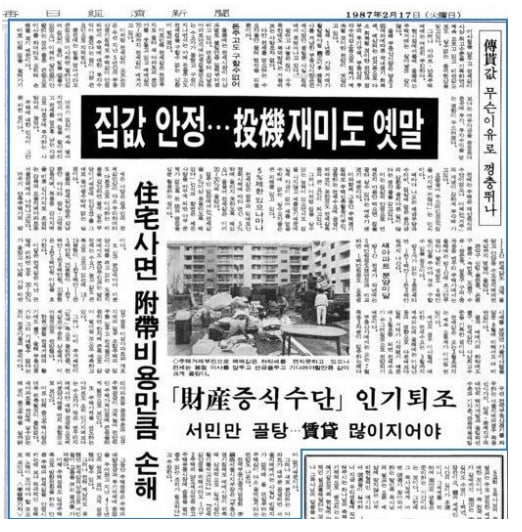 종이쟁이 이미지