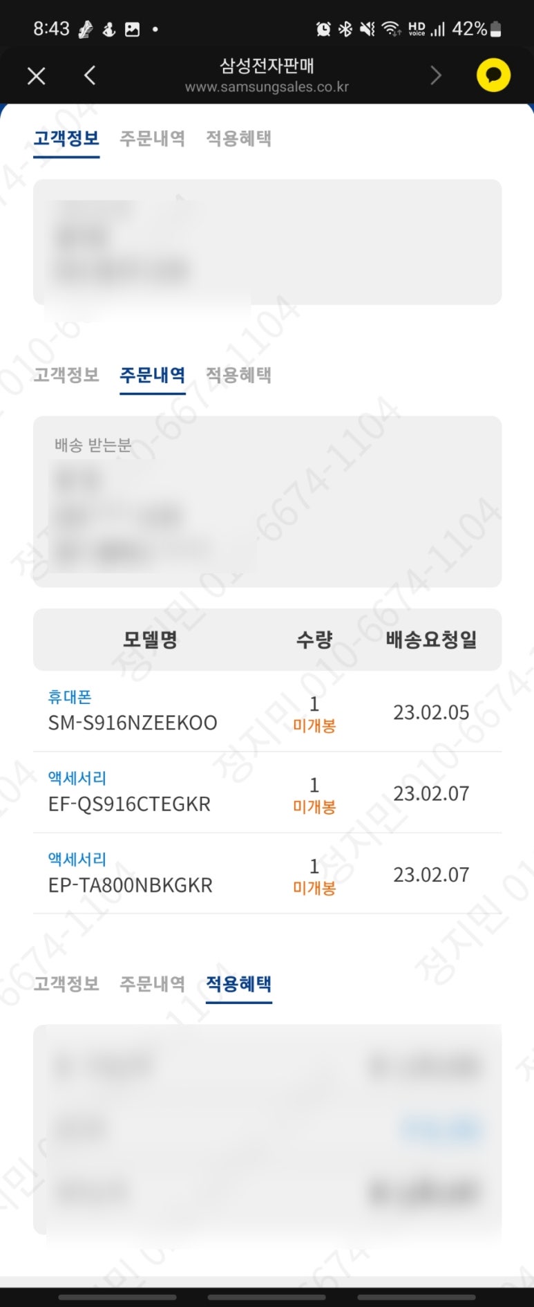 스타마트 이미지