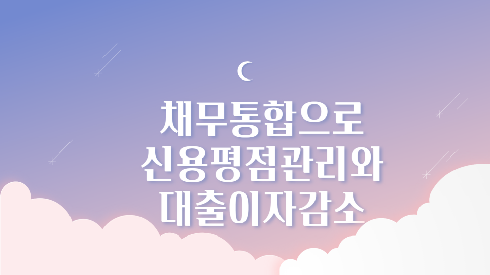 하나관리 이미지