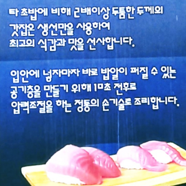스시린 이미지