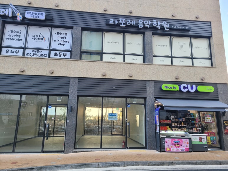 우미1차세탁소 이미지