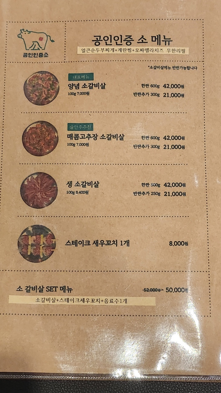 공인인증소 이미지