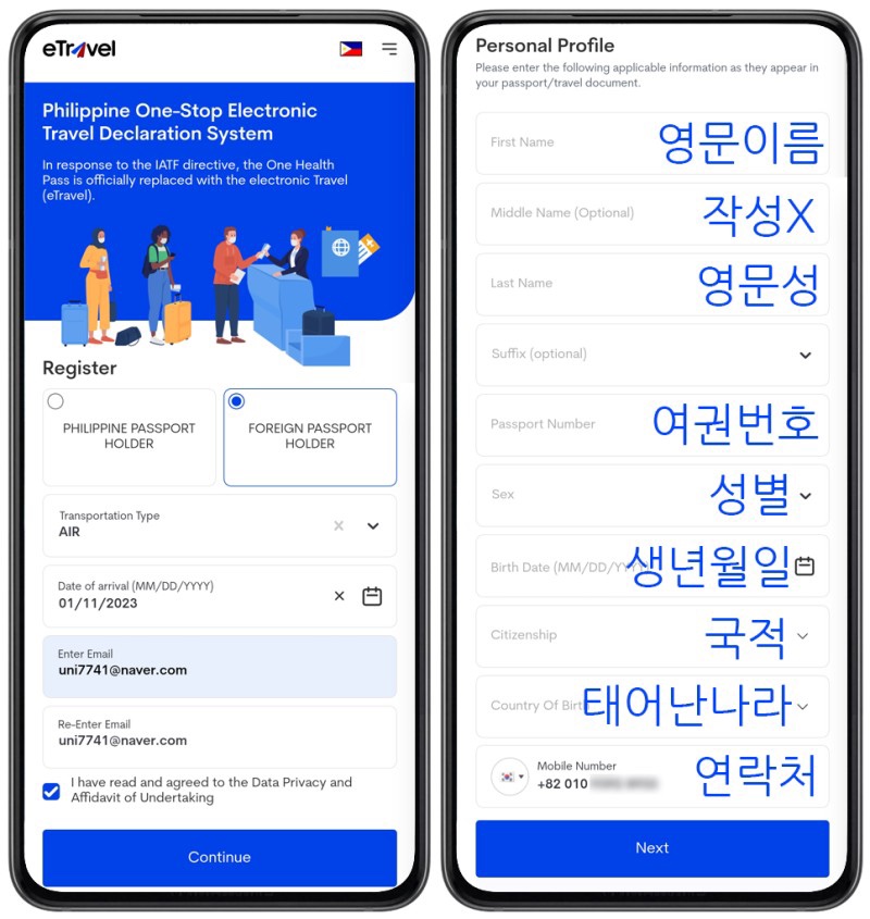 탑트레블 이미지