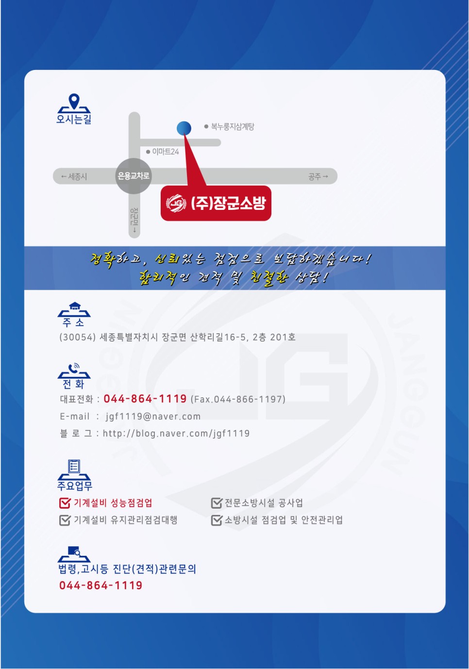 새롬유치원 이미지