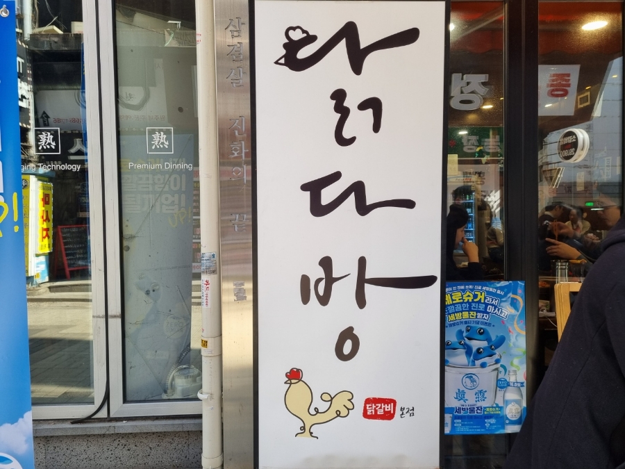 우성다방 이미지
